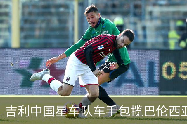 吉利中国星车队车手包揽巴伦西亚TCR两回合冠军