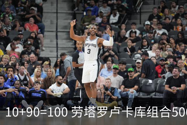 10+90=100 劳塔罗卢卡库组合500天后再次连线进球